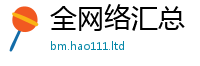 新澳门天天免费精准大全谜语由新澳门天天彩免费精准大全谜语